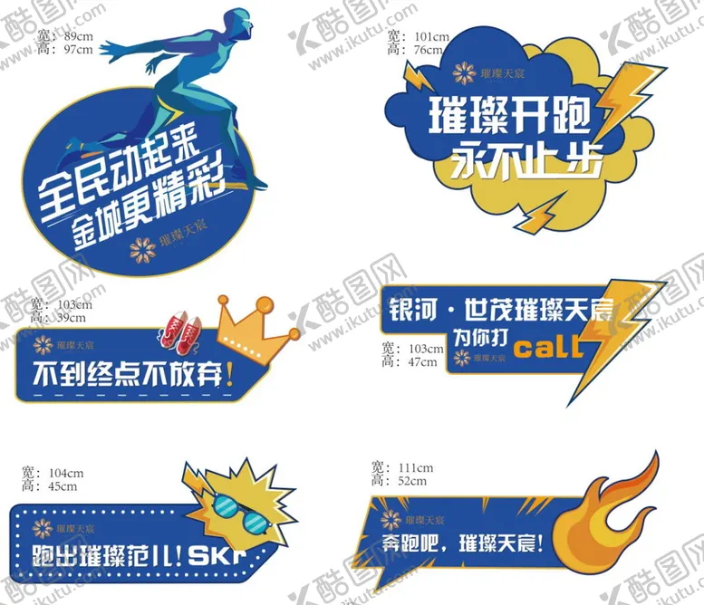 编号：20369509211624400184【酷图网】源文件下载-手举牌