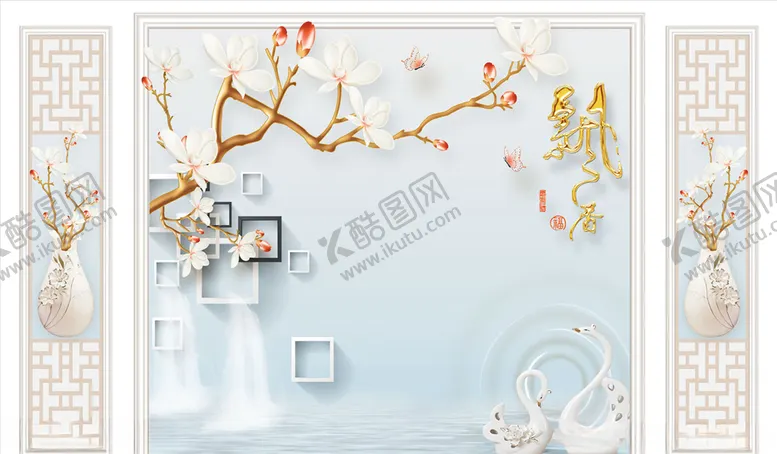 编号：96551105012050161458【酷图网】源文件下载-浮雕花玉兰背景墙