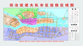 城区