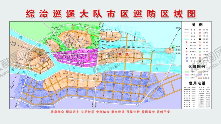 编号：22450809090521432287【酷图网】源文件下载-城区