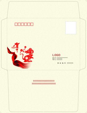 子鼠贺年封