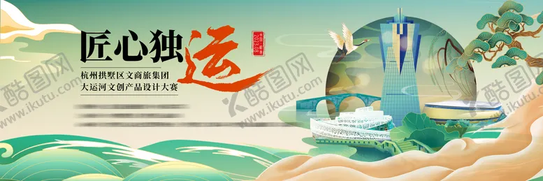 编号：54250211211636095111【酷图网】源文件下载-中国风青绿文创活动主视觉