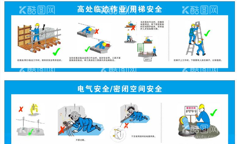 编号：35250303140301277420【酷图网】源文件下载-中建