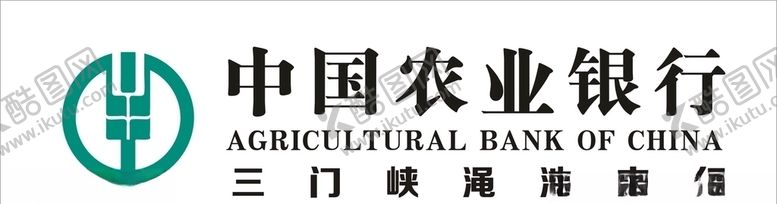 编号：56930307011641364090【酷图网】源文件下载-银行门头