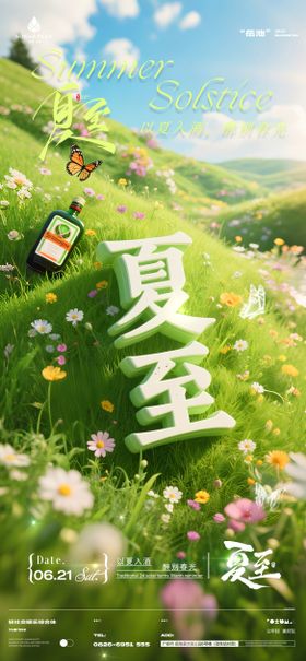 酒吧夜店KTV小厅酒吧高考海报