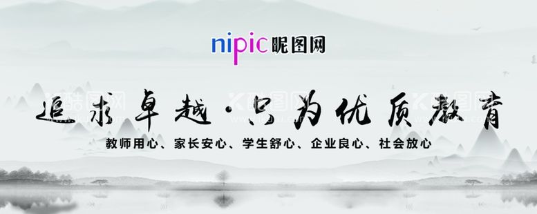 编号：19961711251136076254【酷图网】源文件下载-中国风山水背景墙展板设计