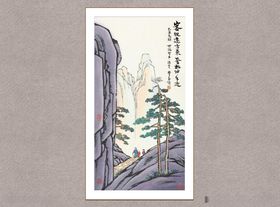 迎客松墙饰画丰子恺中式挂画