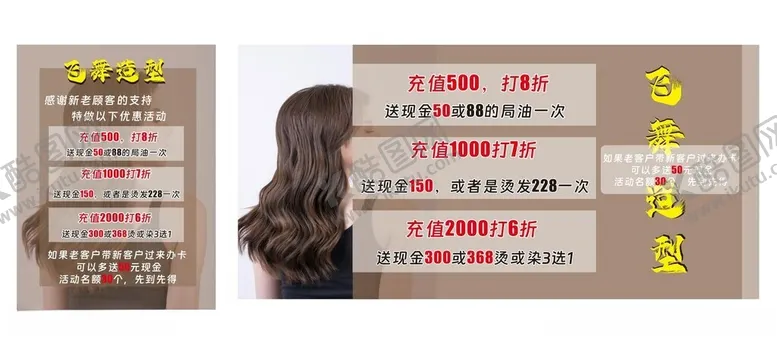 编号：87830401151250087790【酷图网】源文件下载-飞舞造型