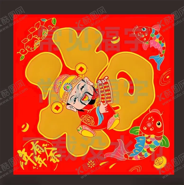 编号：24499002271247161586【酷图网】源文件下载-福字新年对联门贴