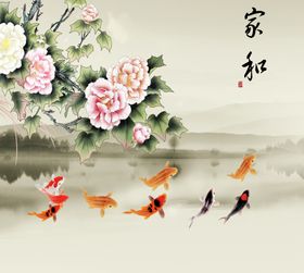 花开富贵