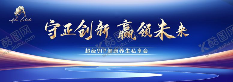 编号：92386607120940317312【酷图网】源文件下载-培训会背景板