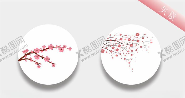 编号：53502509211232598507【酷图网】源文件下载-春天桃花素材