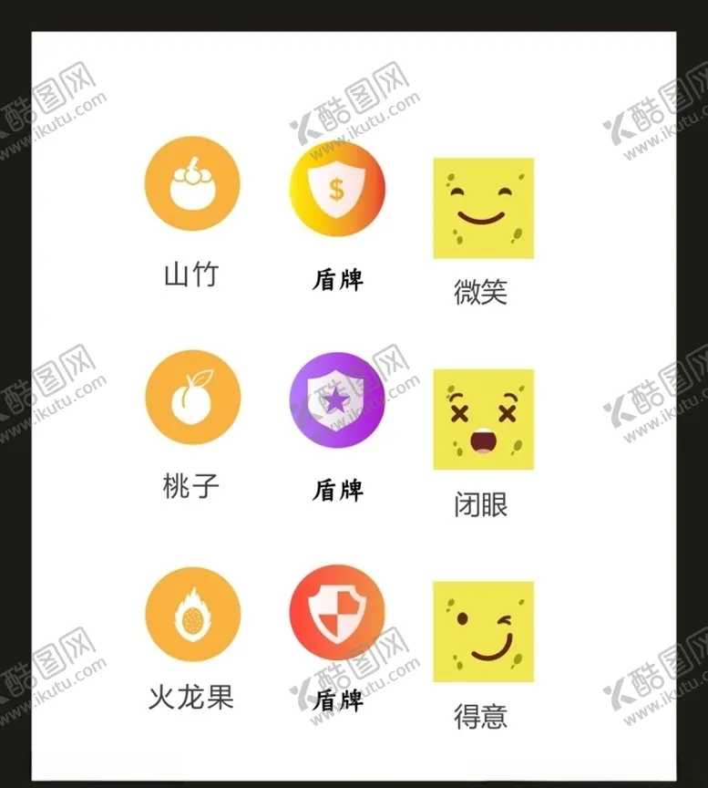 编号：57344404181054192385【酷图网】源文件下载-LOGOVI设计