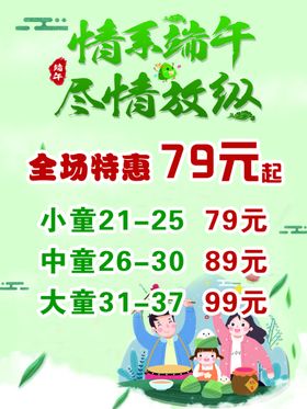 卡通人物