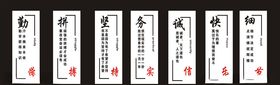 办公室企业文化墙合作壁画