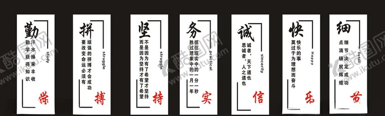 编号：56436405101018473856【酷图网】源文件下载-办公室企业文化墙展板