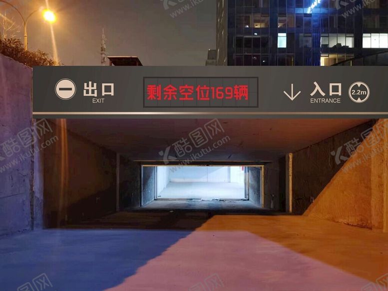 编号：60246411291724342772【酷图网】源文件下载-地下车库龙门架
