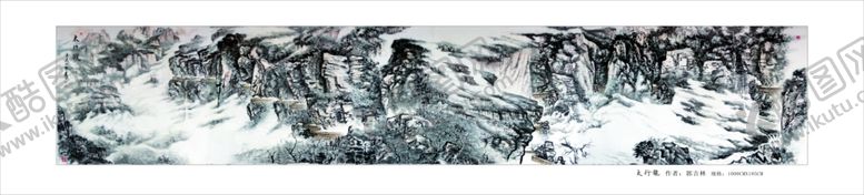 编号：49143109221332174051【酷图网】源文件下载-太行龙