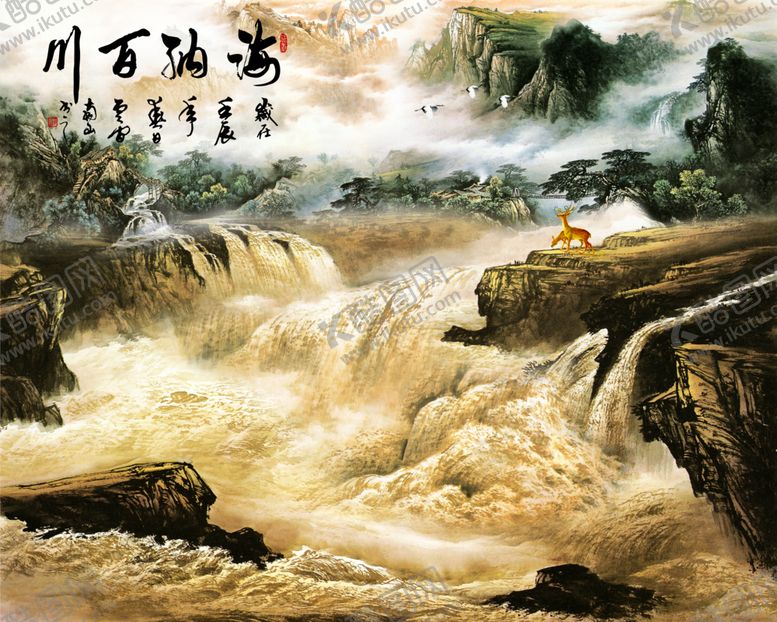 编号：50530007060144539575【酷图网】源文件下载-海纳百川