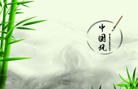 水墨素材毛笔画素材墨迹素材