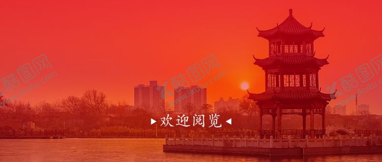 编号：97223209170351202290【酷图网】源文件下载-公众号封面