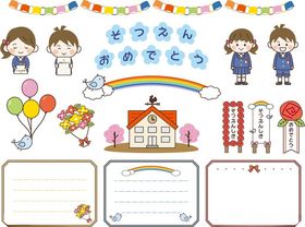 校园节日手抄报模板