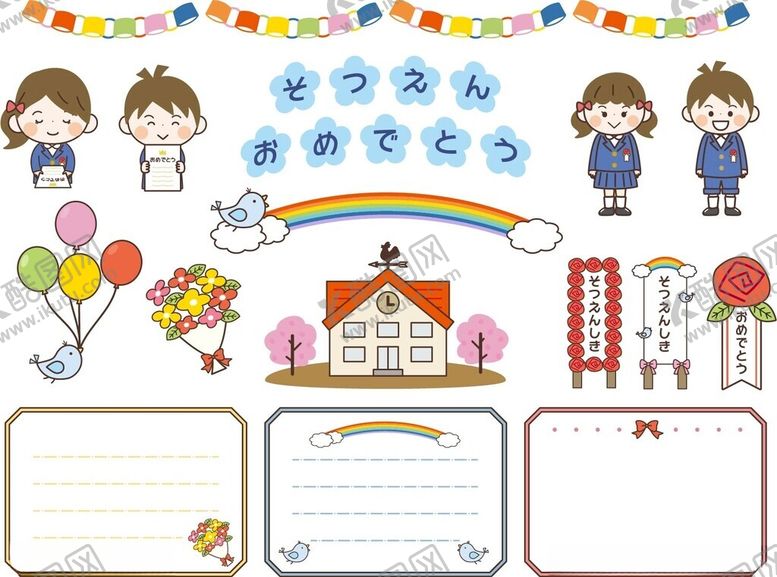 编号：51628810301300081518【酷图网】源文件下载-校园节日手抄报模板