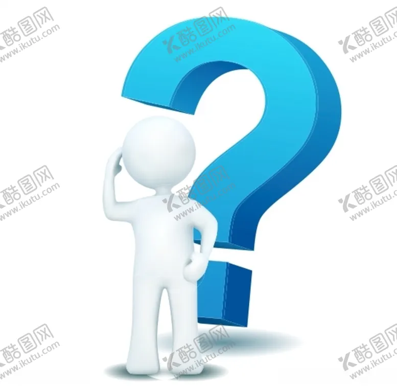编号：25526804132328335606【酷图网】源文件下载-问号