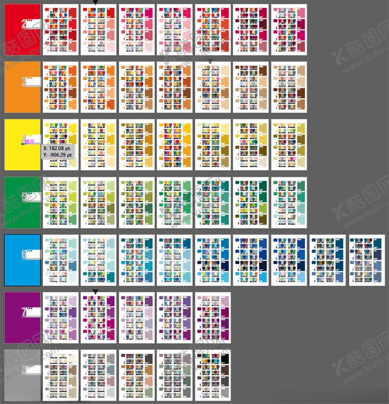 编号：48489307021828531405【酷图网】源文件下载-色卡