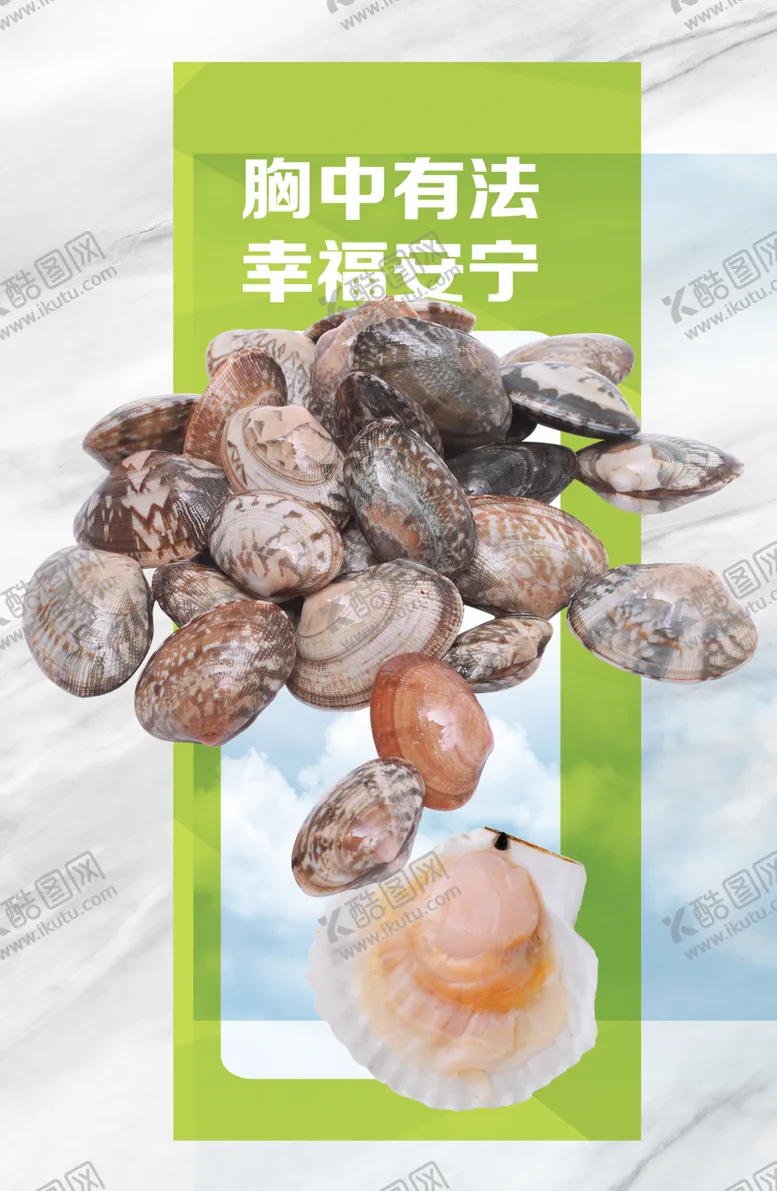 编号：42707706270931568466【酷图网】源文件下载-市场立柱广告