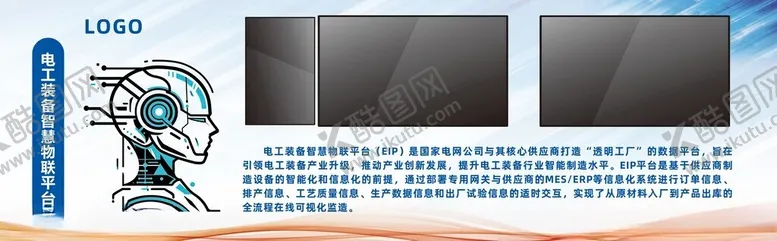 编号：65850802191059233653【酷图网】源文件下载-平台
