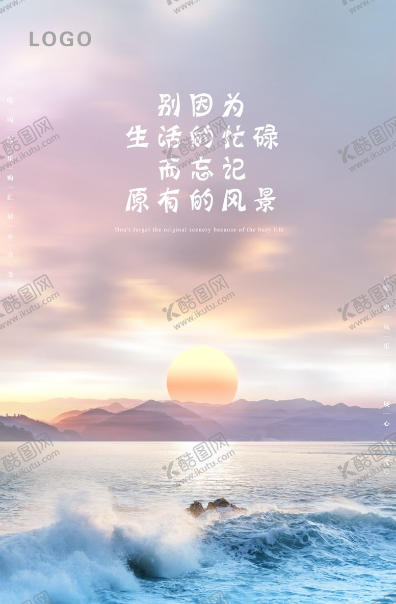 编号：75668104222127364821【酷图网】源文件下载-生活的忙碌