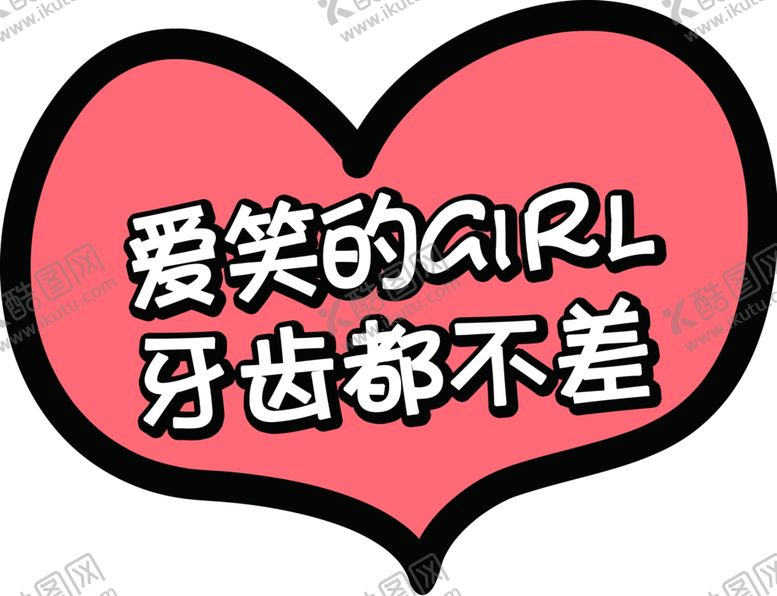 编号：28920910282219549558【酷图网】源文件下载-异形手举牌