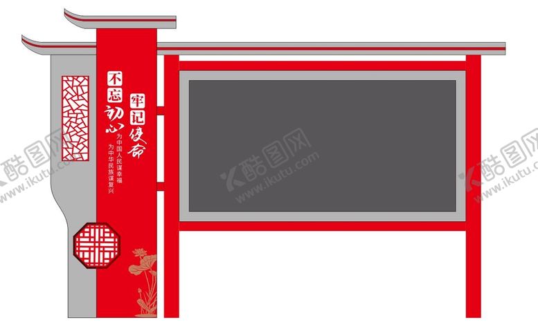 编号：97651201121831341713【酷图网】源文件下载-廉政 立式宣传栏 橱窗
