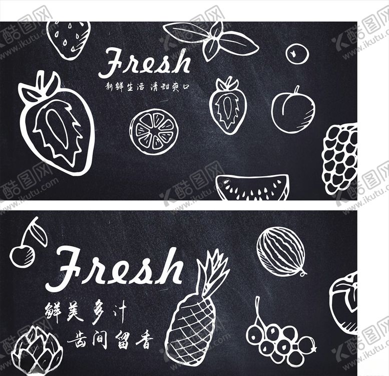 编号：18460310102328218751【酷图网】源文件下载-蔬果墙面海报