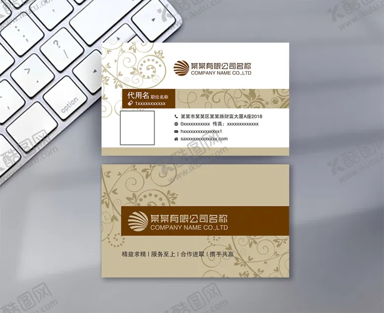 编号：68343410190519475089【酷图网】源文件下载-金色名片