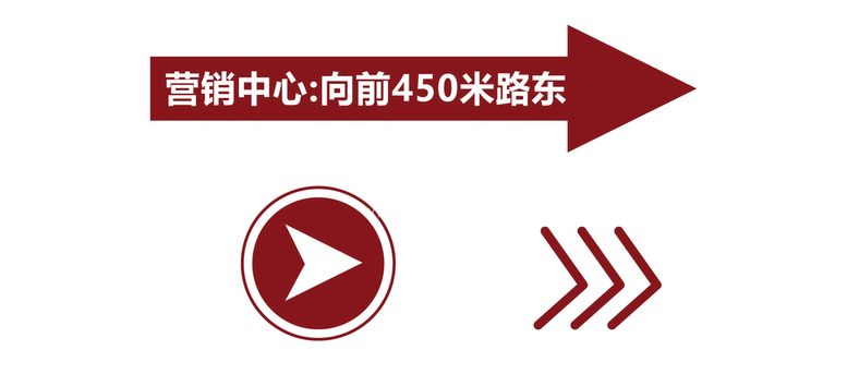 编号：45137209301804487943【酷图网】源文件下载-导视箭头