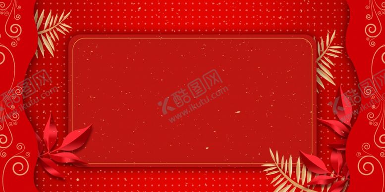 编号：18125407140520578817【酷图网】源文件下载-红色喜庆剪纸风婚宴活动邀请函背