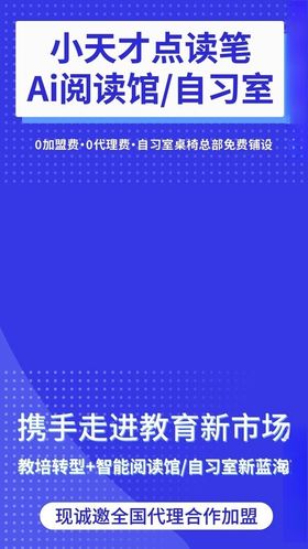 扁平化banner渐变风商务风