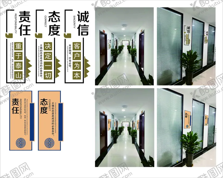编号：44446901250525591073【酷图网】源文件下载-走廊形象墙