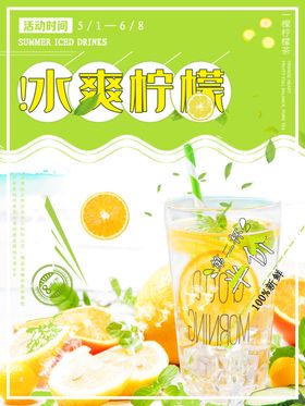 水果水果海报水果素材蔬菜农场食新鲜