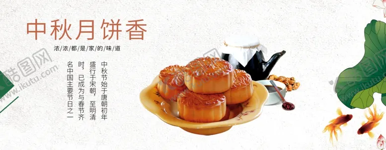 编号：37385510161652056889【酷图网】源文件下载-酒水食品活动促销优惠淘宝海报