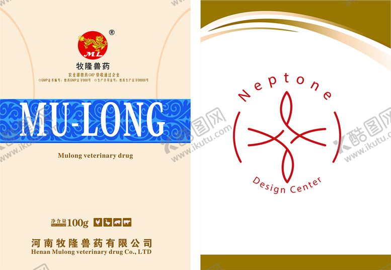 编号：86504209260337042385【酷图网】源文件下载-宠物药包装 兽药图片 