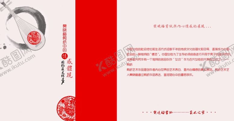 编号：46454210260331235043【酷图网】源文件下载-企业格言