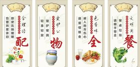 大排档餐饮食堂店招