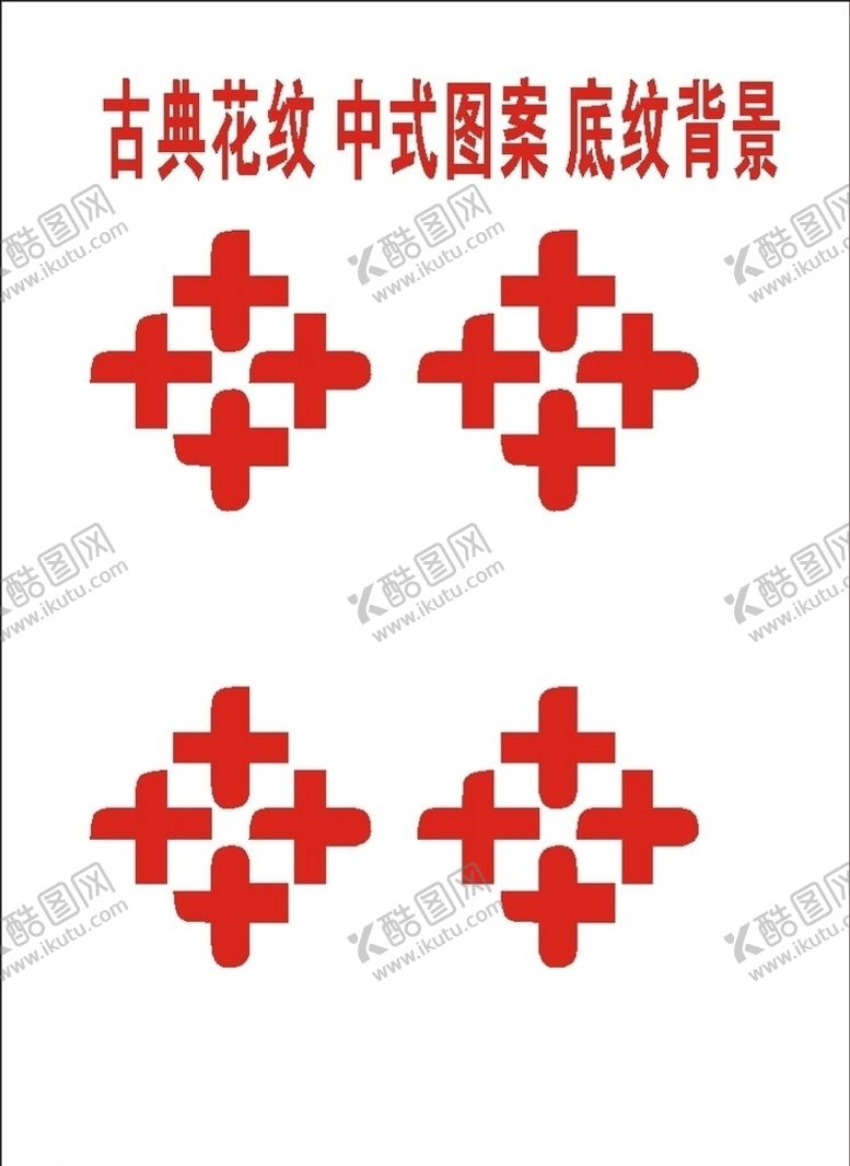 编号：25164209221251588237【酷图网】源文件下载-原创底纹花框2018年