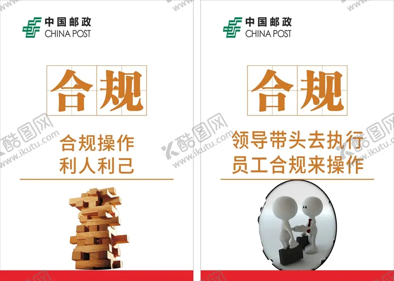 编号：41631501311618203255【酷图网】源文件下载-合规操作