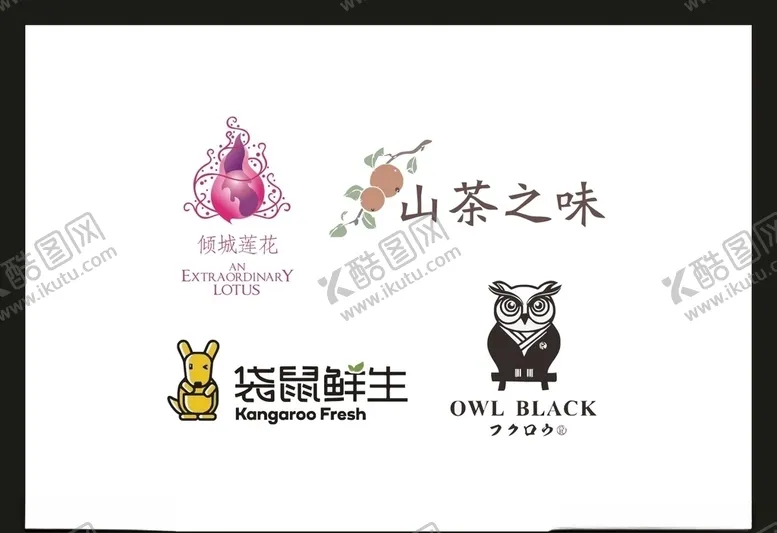 编号：32325705022159397189【酷图网】源文件下载-LOGO设计