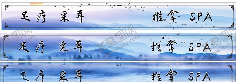 编号：48781210042045005052【酷图网】源文件下载-足道腰带