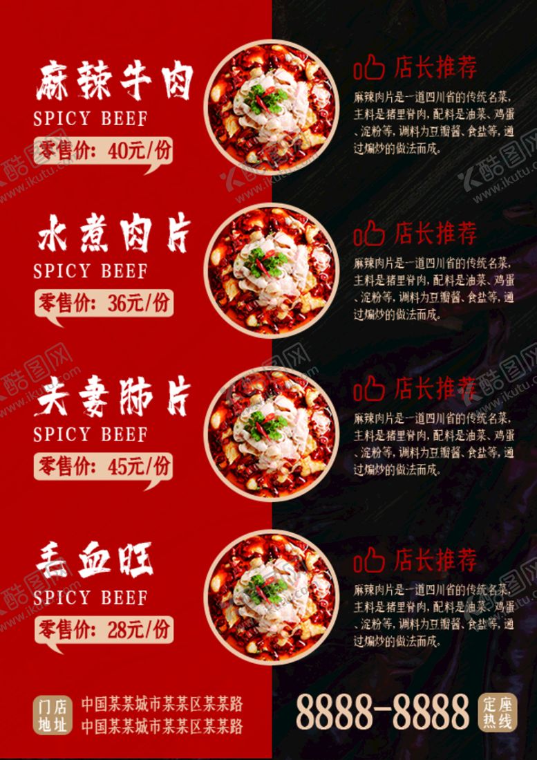 编号：85361709290742277560【酷图网】源文件下载-高端简约风食品餐饮店铺点菜单